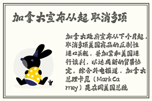 一区二区有限公司吃瓜